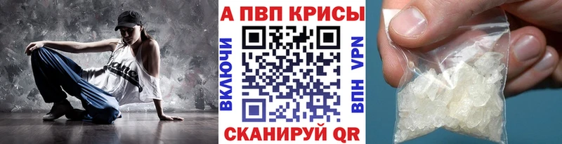 как найти   Глазов  Альфа ПВП Соль 