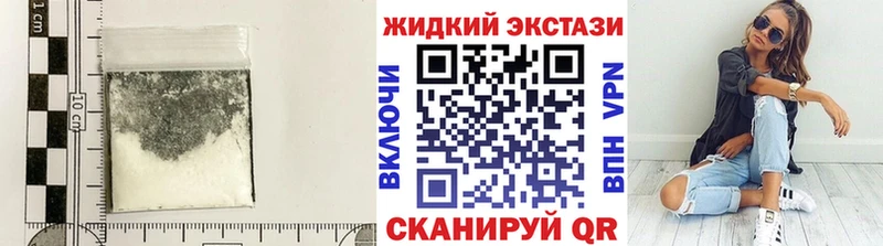 Бутират BDO  Глазов 