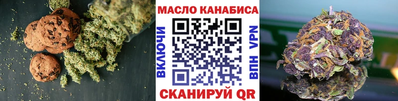Canna-Cookies марихуана  Глазов 