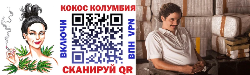 КОКАИН Columbia  Глазов 