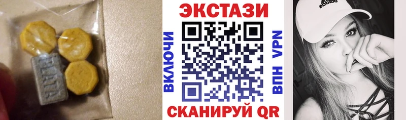 купить наркотик Глазов Ecstasy бентли