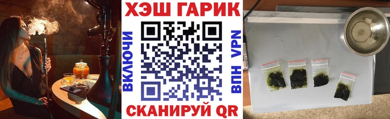 ГАШИШ убойный  где найти наркотики  мориарти состав  Глазов  кракен ONION 