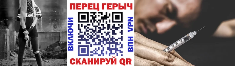 ГЕРОИН VHQ  купить   Глазов 
