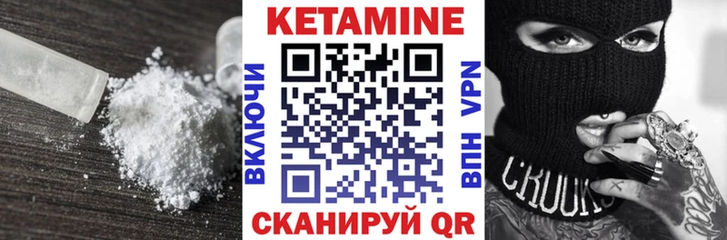 КЕТАМИН VHQ  KRAKEN как зайти  Глазов 