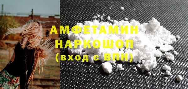 MDMA Premium VHQ Верея
