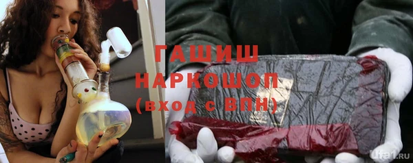 сатива Верхнеуральск