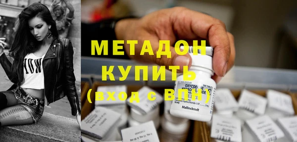 наркотики Верхний Тагил