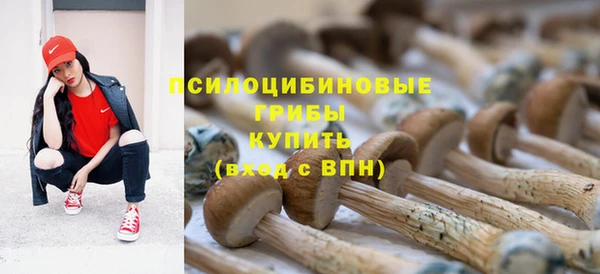 наркотики Верхний Тагил