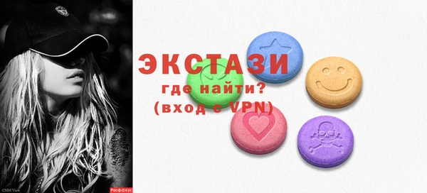 ешки Бронницы