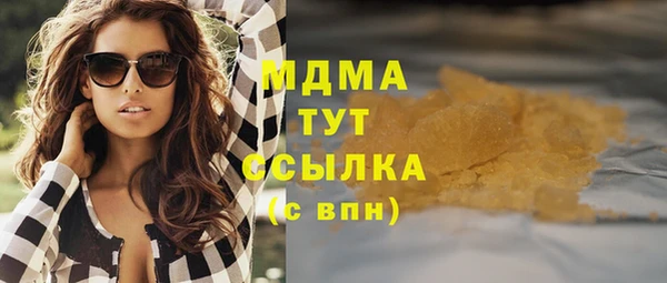 наркотики Верхний Тагил