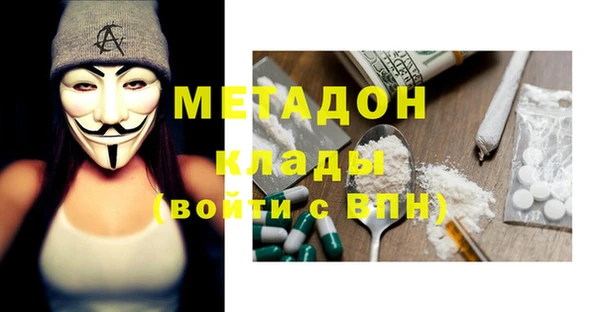 ешки Бронницы