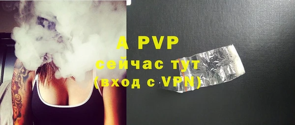 MDMA Premium VHQ Верея