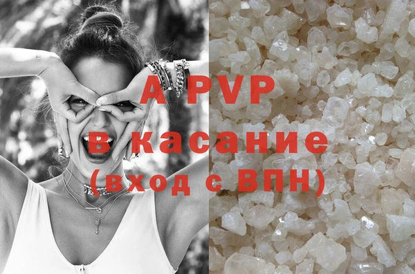 амф Бугульма