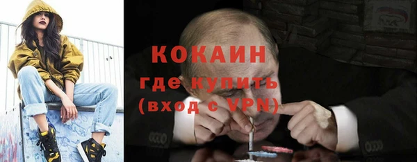 MDMA Premium VHQ Верея