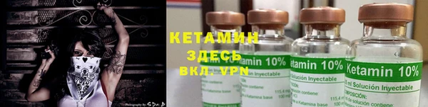 сатива Верхнеуральск