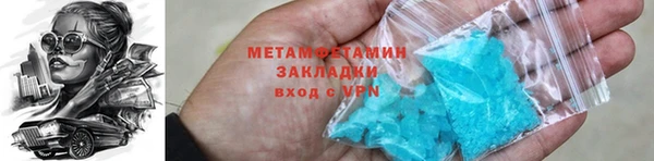 наркотики Верхний Тагил