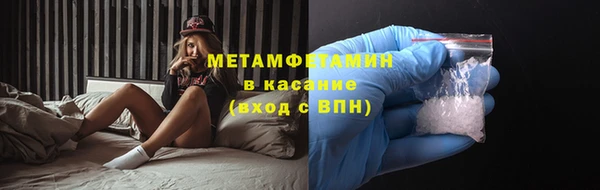 бутират Бородино