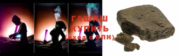 сатива Верхнеуральск