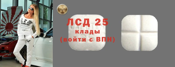 соль курить ск Нязепетровск