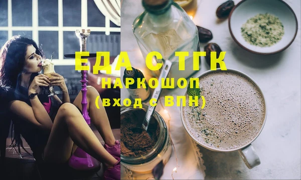 наркотики Верхний Тагил