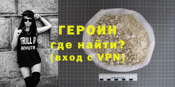 наркотики Верхний Тагил