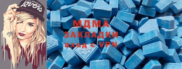 MDMA Premium VHQ Верея