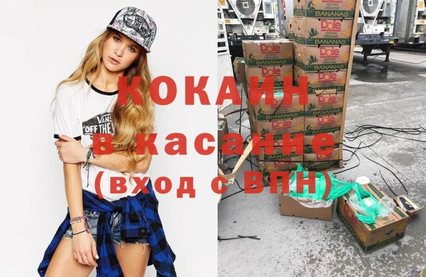 сатива Верхнеуральск