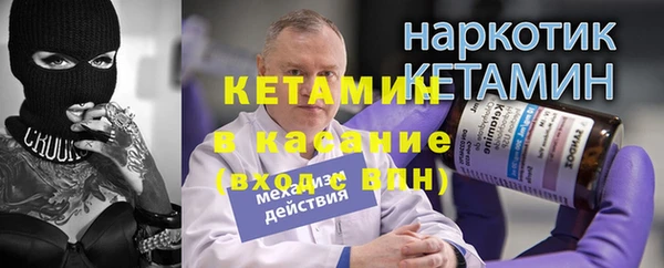 сатива Верхнеуральск