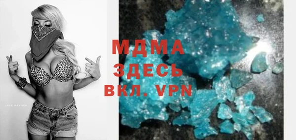 MDMA Premium VHQ Верея
