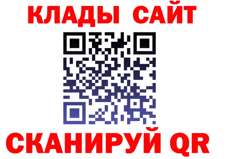 А ПВП Соль зеркало площадка kraken Глазов