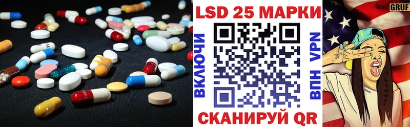 Лсд 25 экстази кислота  МЕГА зеркало  Глазов 