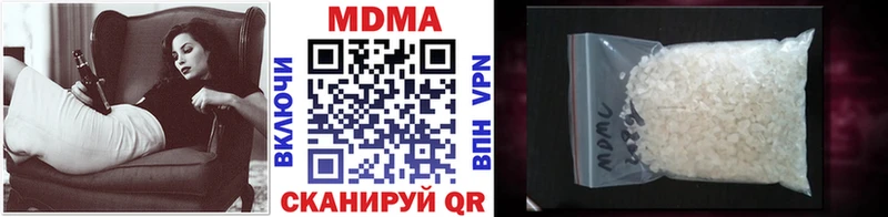 наркотики  Глазов  МЕГА ССЫЛКА  МДМА crystal 