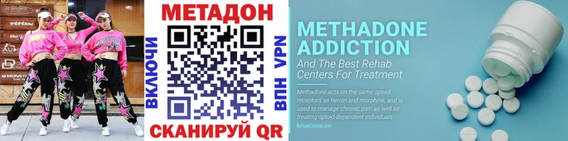 кракен зеркало  Глазов  это клад  МЕТАДОН methadone 