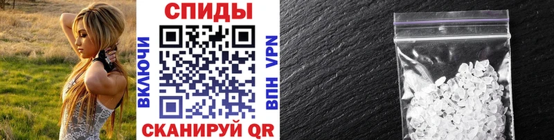 МЕТАМФЕТАМИН мет  Глазов 
