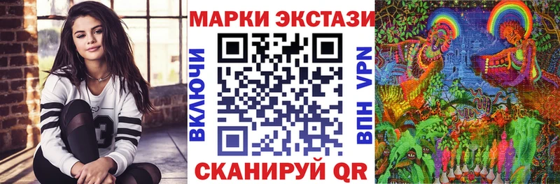 магазин продажи Глазов Марки 25I-NBOMe 1,5мг