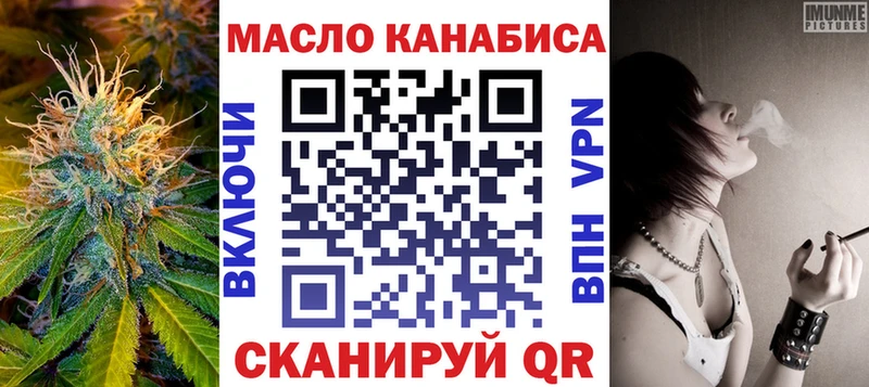 ТГК THC oil  где купить наркотик  гидра рабочий сайт  Глазов 